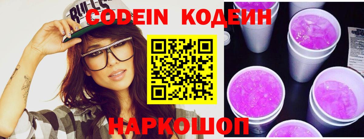 Меф МЯУ МЯУ   Зерноград  А ПВП СК кристаллы  Гашиш  Вход с VPN  Каннабис 