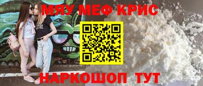 кокаин премиум Кунгур