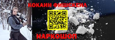 кокаин премиум Кунгур