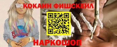 кокаин премиум Кунгур
