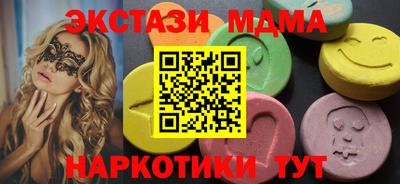 кокаин премиум Кунгур