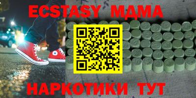 кокаин премиум Кунгур
