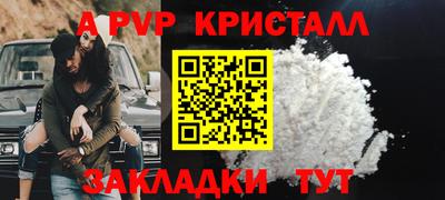 кокаин премиум Кунгур