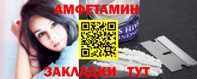 кокаин премиум Кунгур