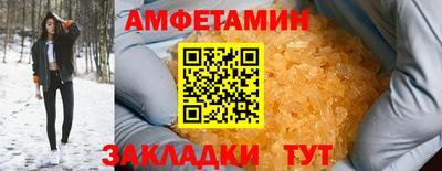 ALPHA PVP Кумертау