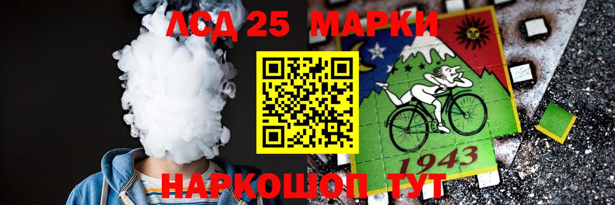 ЛСД экстази кислота Зерноград
