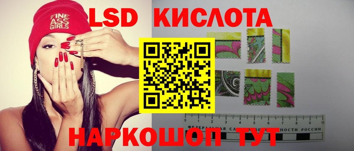 ЛСД экстази кислота  ЛСД экстази кислота  Лсд 25 экстази  Зерноград  Вход с VPN 
