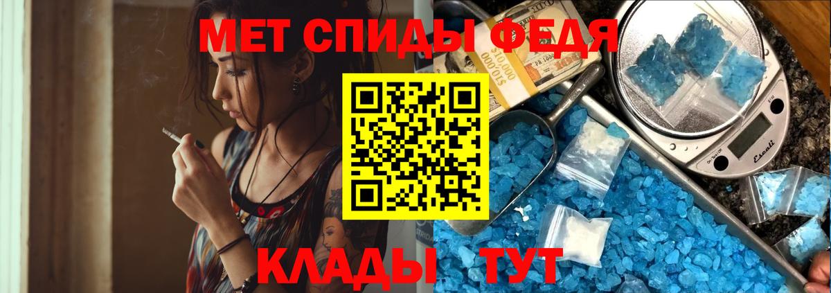 Зерноград  Первитин  Вход с VPN  Первитин мет 