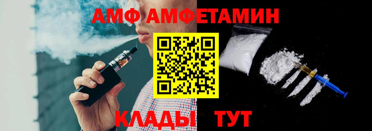 МЕТАМФЕТАМИН витя Зерноград