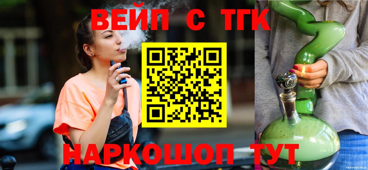 omg сайт  ТГК Wax  Зерноград  Вход с VPN  Дистиллят ТГК THC oil 