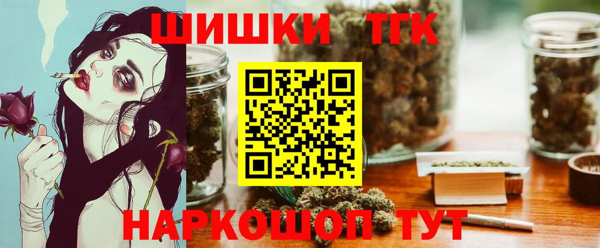 Зерноград  Бошки марихуана план  Каннабис OG Kush  Вход с VPN  Бошки марихуана Ganja 